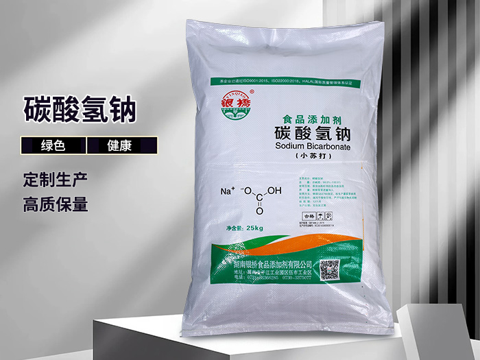 碳酸氢钠（25kg食品包）