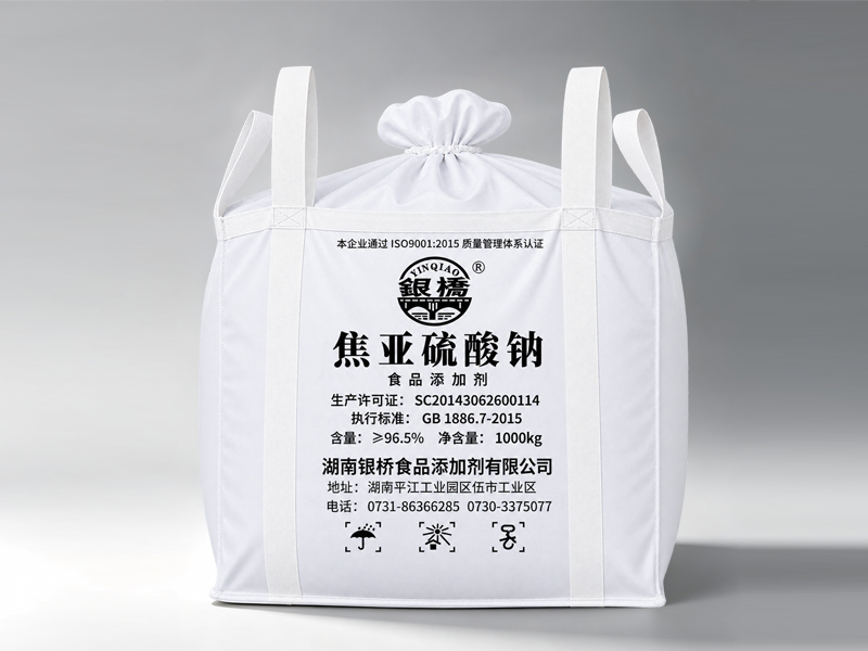 焦亚硫酸钠（1000kg厂名吨包）