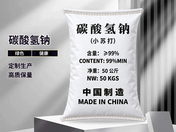 碳酸氢钠（50kg中制包）