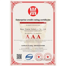 企业信息等级证书AAA（英文）