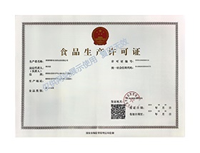 Food production license