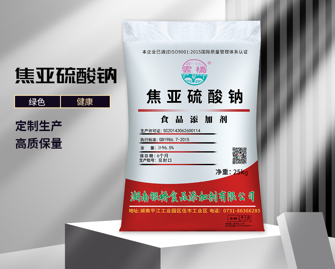 Sodium Metabisulphite Food Grade